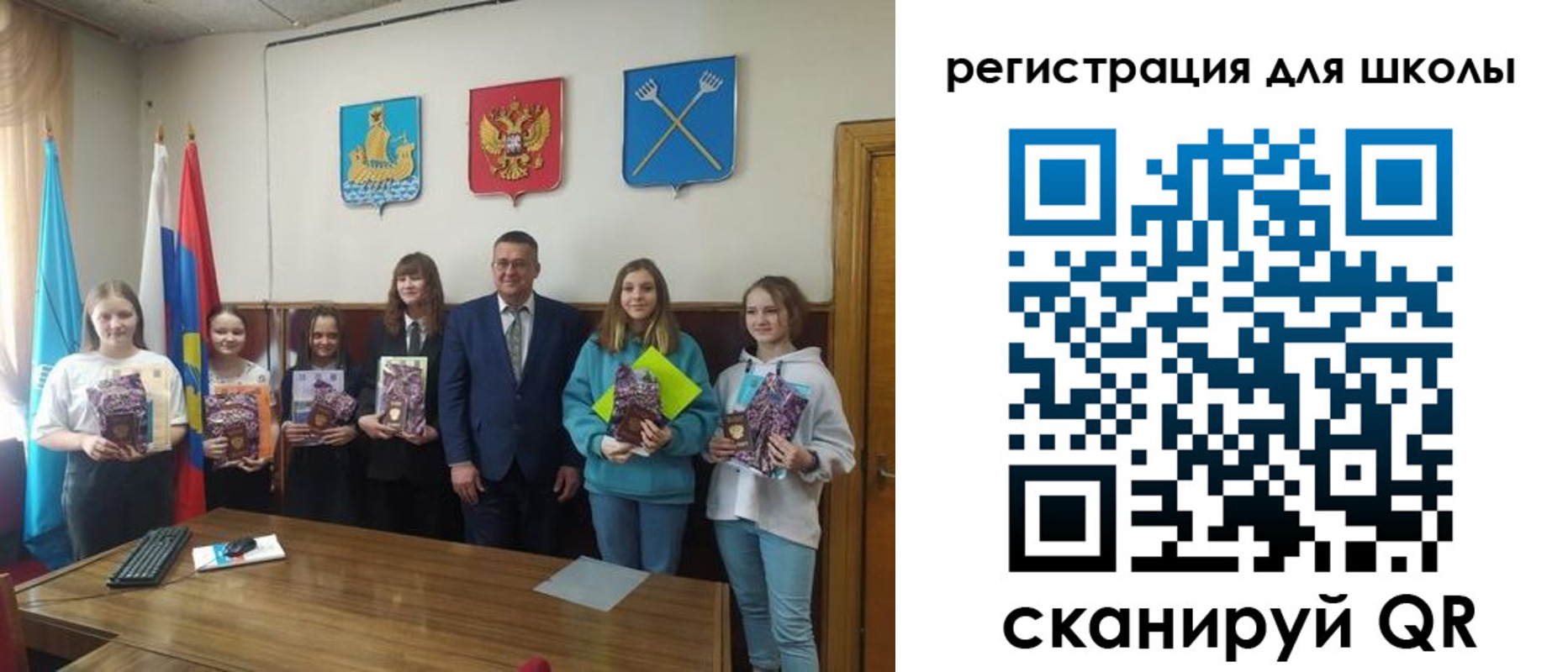 прописка для военкомата в Евпатории